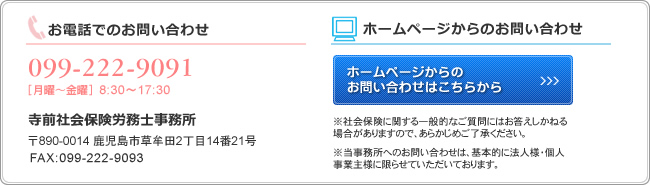 お問い合わせ